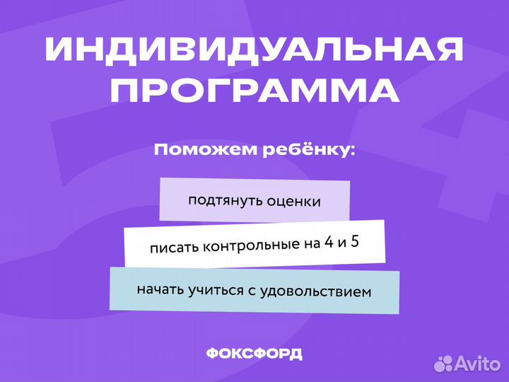 Репетитор по китайскому языку онлайн