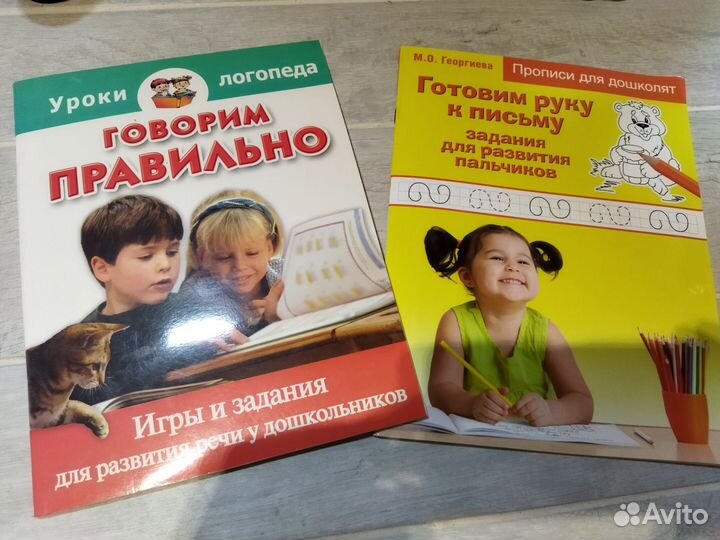 Для дошколят пособия