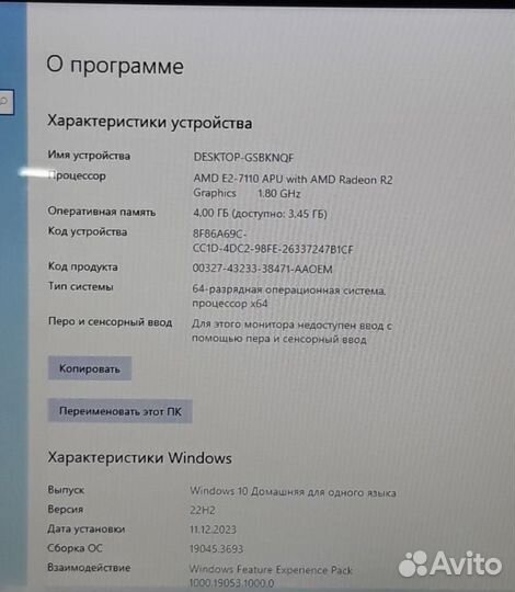 Ноутбук HP 15-ba040ur 500Gb