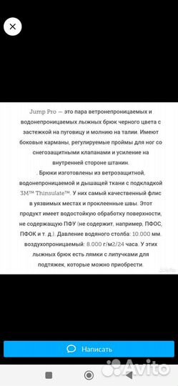 Комплект Molo новый