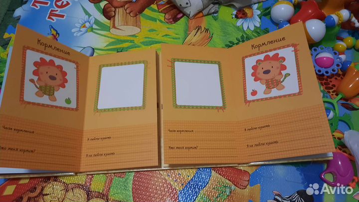 Детский альбом