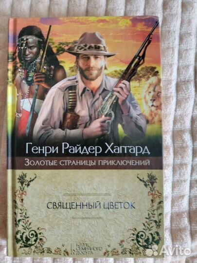 Книги за все 800