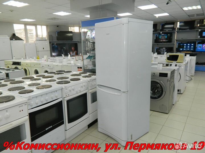 Холодильник