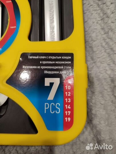 Набор гаечных ключей с трещеткой