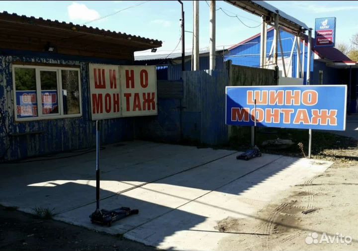 Шиномонтаж и раскатка дисков