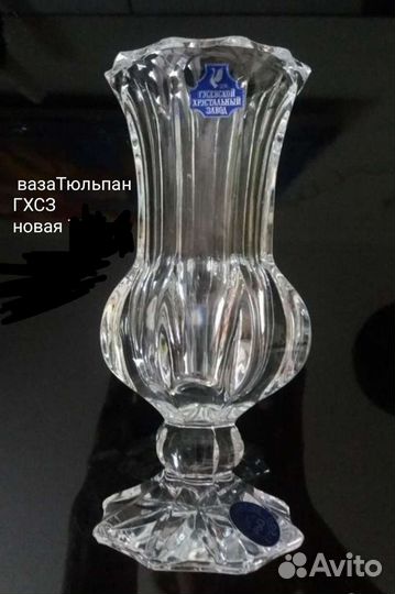 Хрусталь и стекло