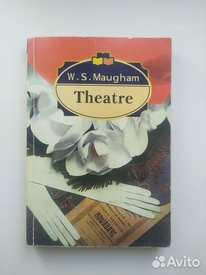 Maugham Theatre Книга на английском
