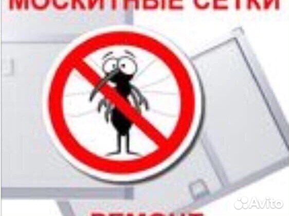 Обслуживание пластиковых окон