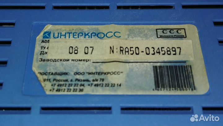 Продам adsl (адсл) модем интеркросс icxdsl 5633 e