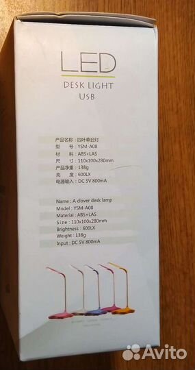 Настольная лампа с аккумулятором и сенсорным выклю