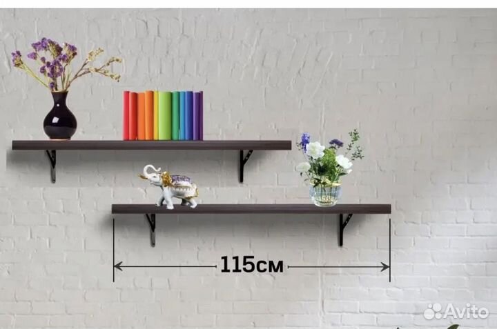 Полка настенная