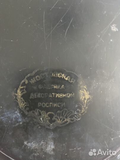 Поднос металлический СССР