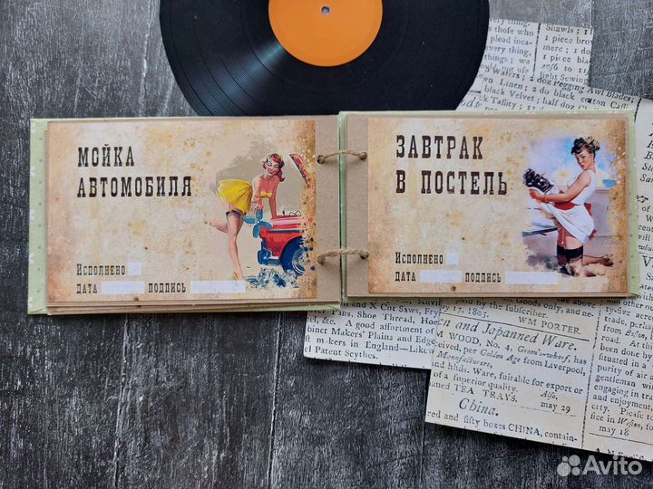 Чековая книжка желаний для Него. В наличии