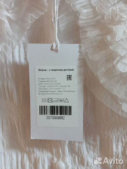 Блузка новая