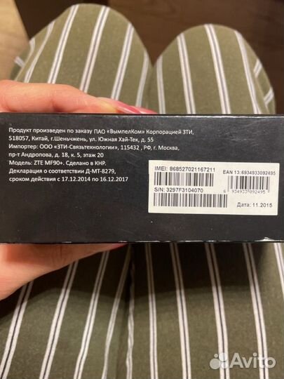 Wifi роутер 4g билайн