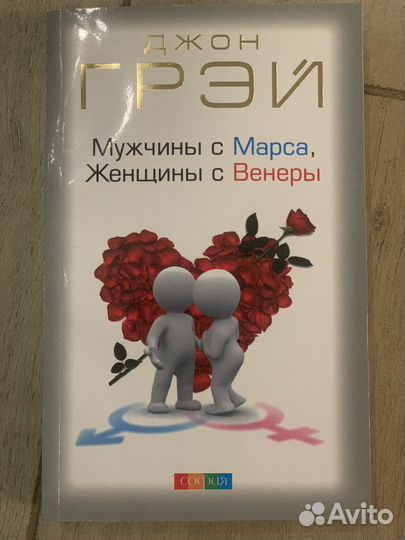 Книги по психологии