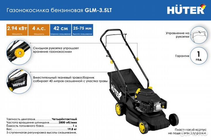Газонокосилки бензиновые на выбор