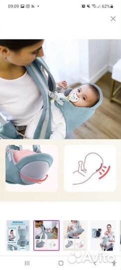 Эргорюкзак слинг кенгуру