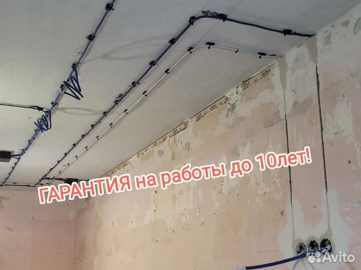 Электрик Клин. Электромонтаж 220/380В