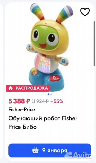 Интерактивные игрушки fisher price