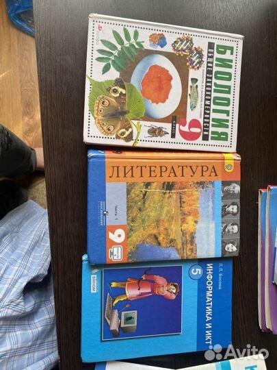 Учебники