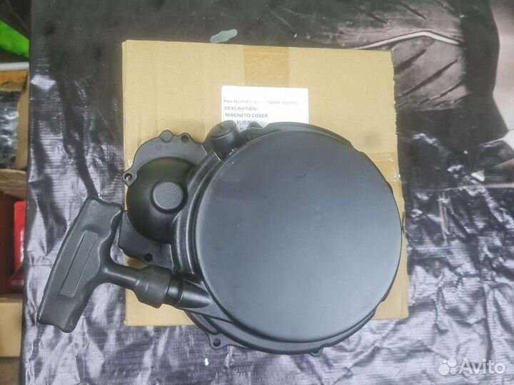 Ручной стартер ATV stels 500K/GT с датчиком