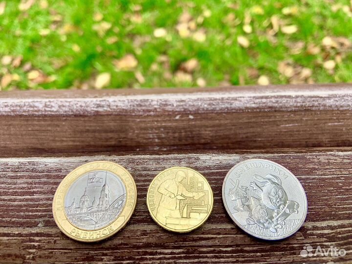 Монета смешарики, человек труда, рыбинск
