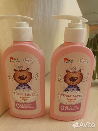 Детское крем-мыло. (250 мл)
