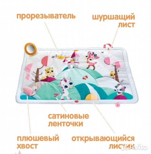 Коврик tiny love новый