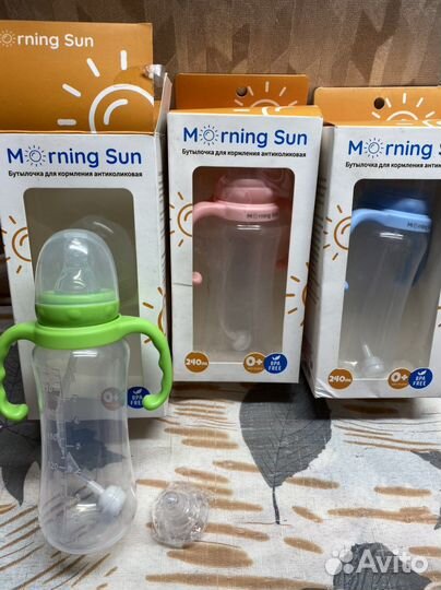 Бутылочки новые