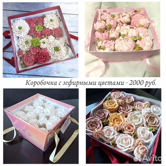 Торты на заказ.Зефирные букеты и цветы.Капкейки