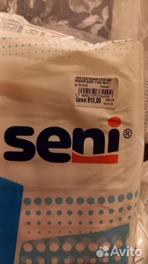 Seni впитывающие трусы, подгузники для взрослых