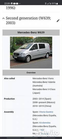 Форсунки mercedes sprinter 646