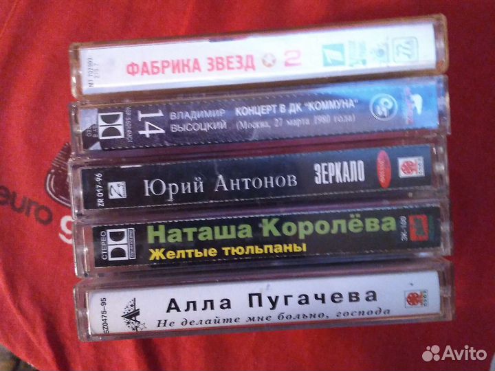 Аудиокассеты с записью