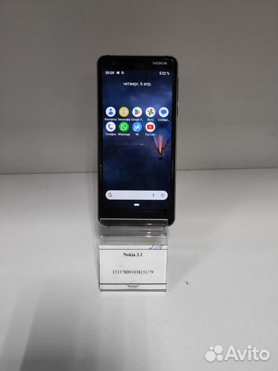 Nokia 3.1, 3/32 ГБ