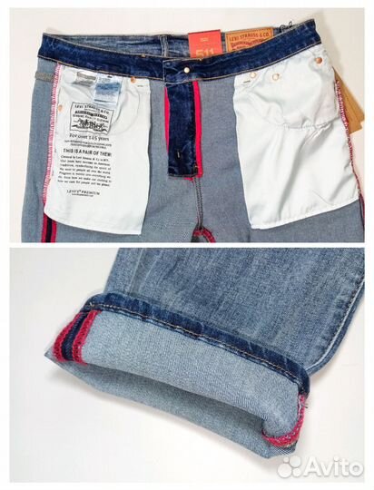 Джинсы мужские Levis 511