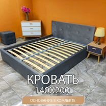 Кровать двухспальная 140х200