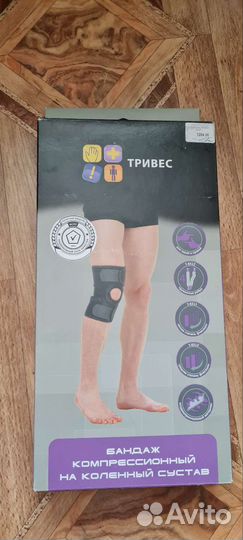 Бандаж на коленный сустав