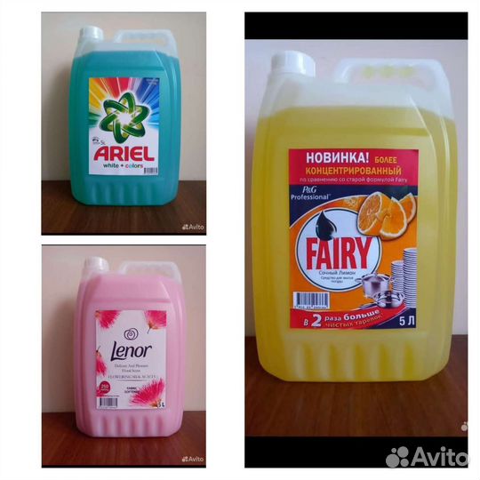 Гели для стирки Persil, Аriel, Tide 5 литров