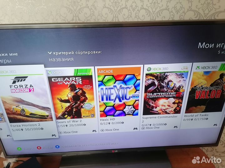 Xbox 360 500gb + игры