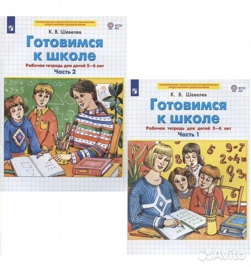 Развивающие пособия