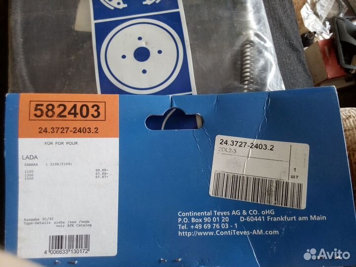 Трос стояночного тормоза LADA ваз