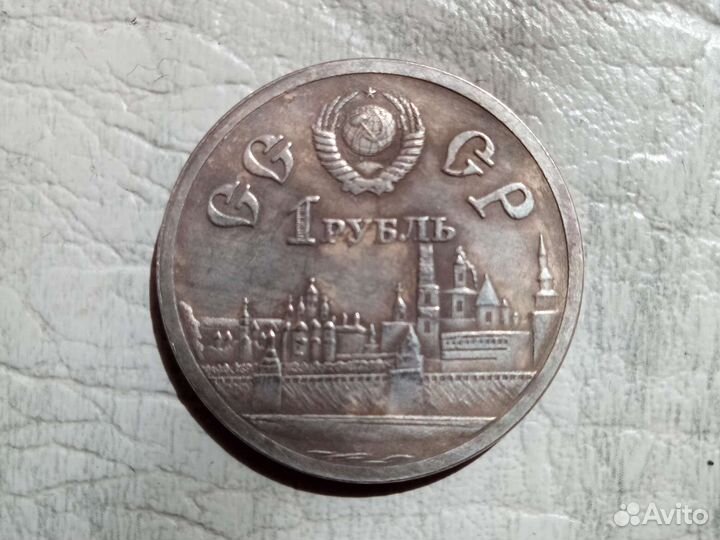 Монета 600 лет