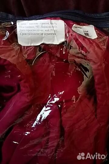 Слинг с кольцами