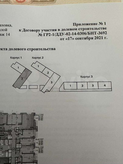 Квартира-студия, 26,8 м², 14/19 эт.