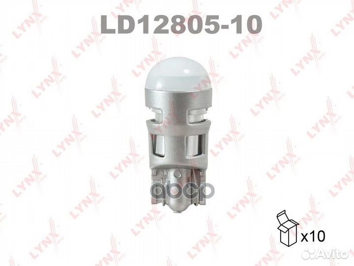 Лампа светодиодная LED W5W T10 12V W2,1x9,5d SMDx1