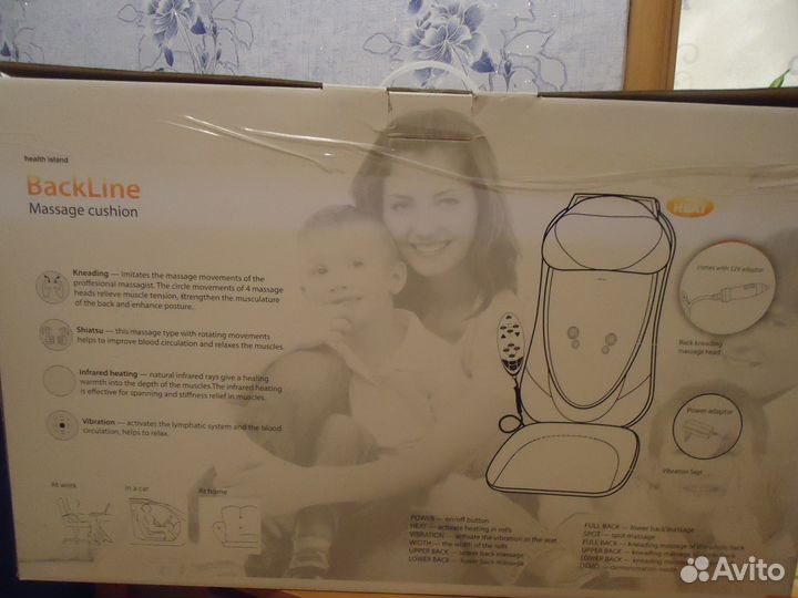 Массажная накидка BackLine