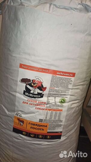 Сухой корм для собак 25кг
