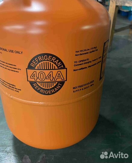 Хладон фреон r 404a