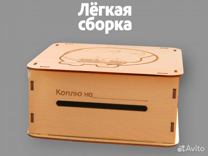 Продам копилку для денег Свинка